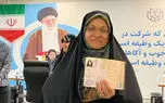 ثبت نام اولین داوطلب زن در انتخابات ریاست جمهوری 1403